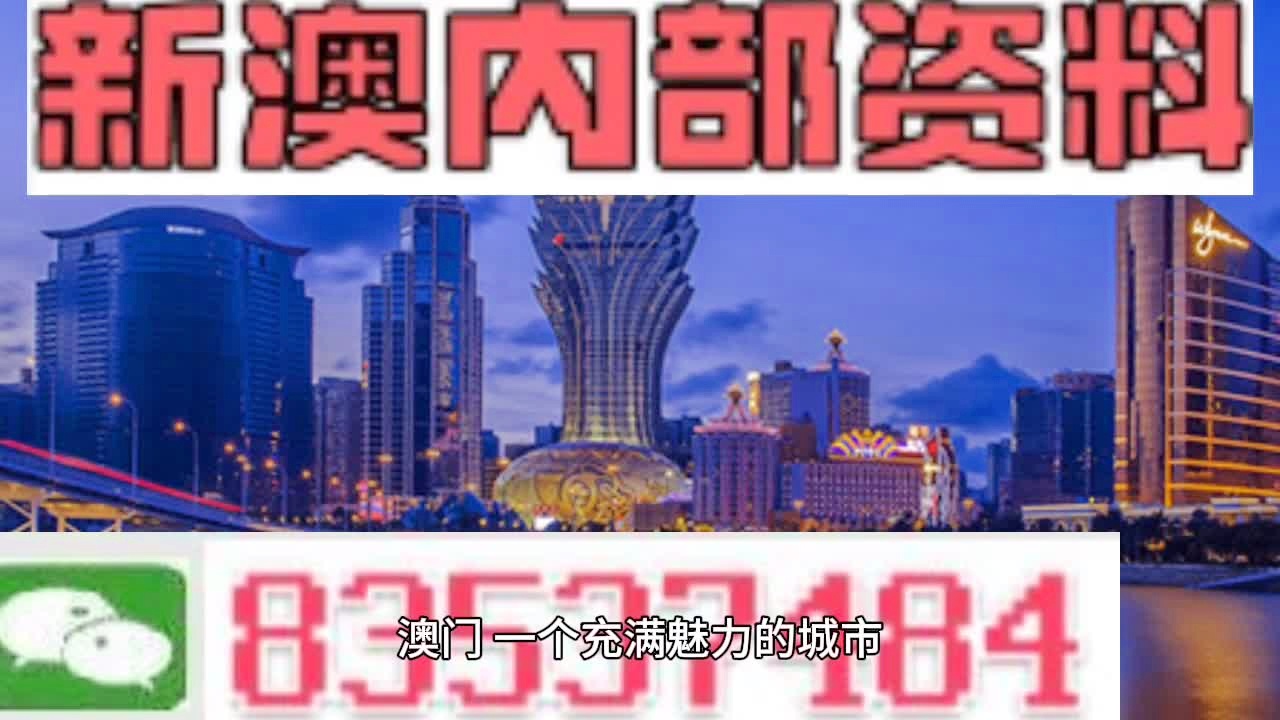 7777788888精准新传真-澳门释义成语解释