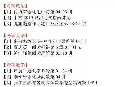 澳门今晚出什么特马肖9点半-电信讲解解释释义