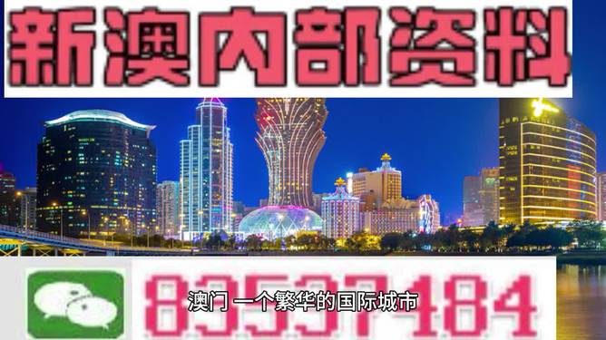 2024新澳正版免费资料-澳门释义成语解释