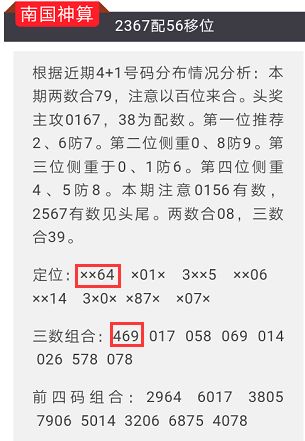 2024年澳门特马今晚号码-词语释义解释落实