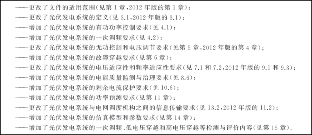 新澳2024年最新版-讲解词语解释释义