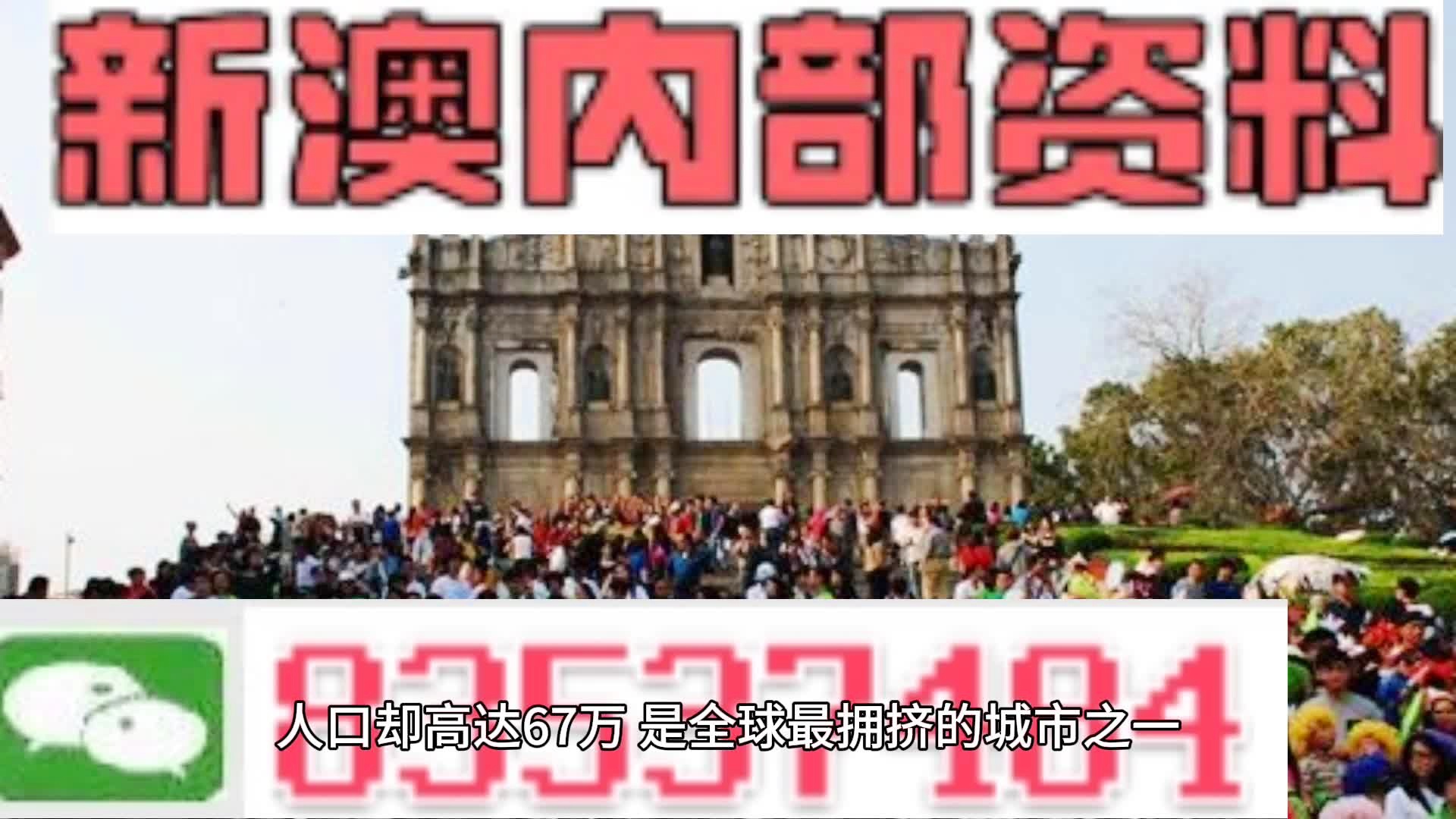 新澳利澳门一肖一码全年资料历史结果-综合研究解释落实