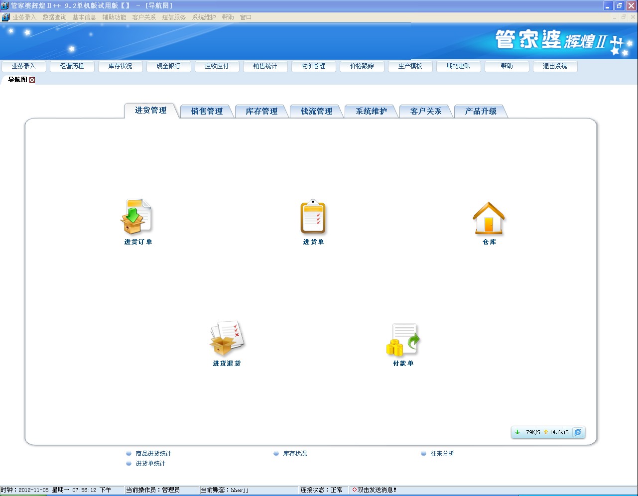 管家婆的资料一肖中特176期-讲解词语解释释义