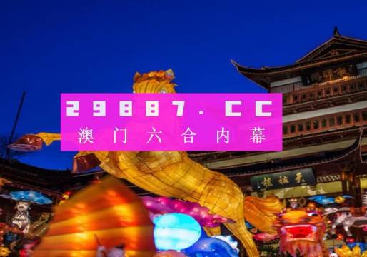 澳门精准一笑一码100%-精选解释解析落实