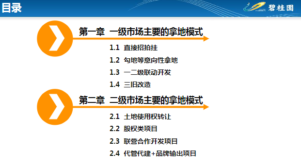 新澳精准资料免费提供网-联通解释解析落实