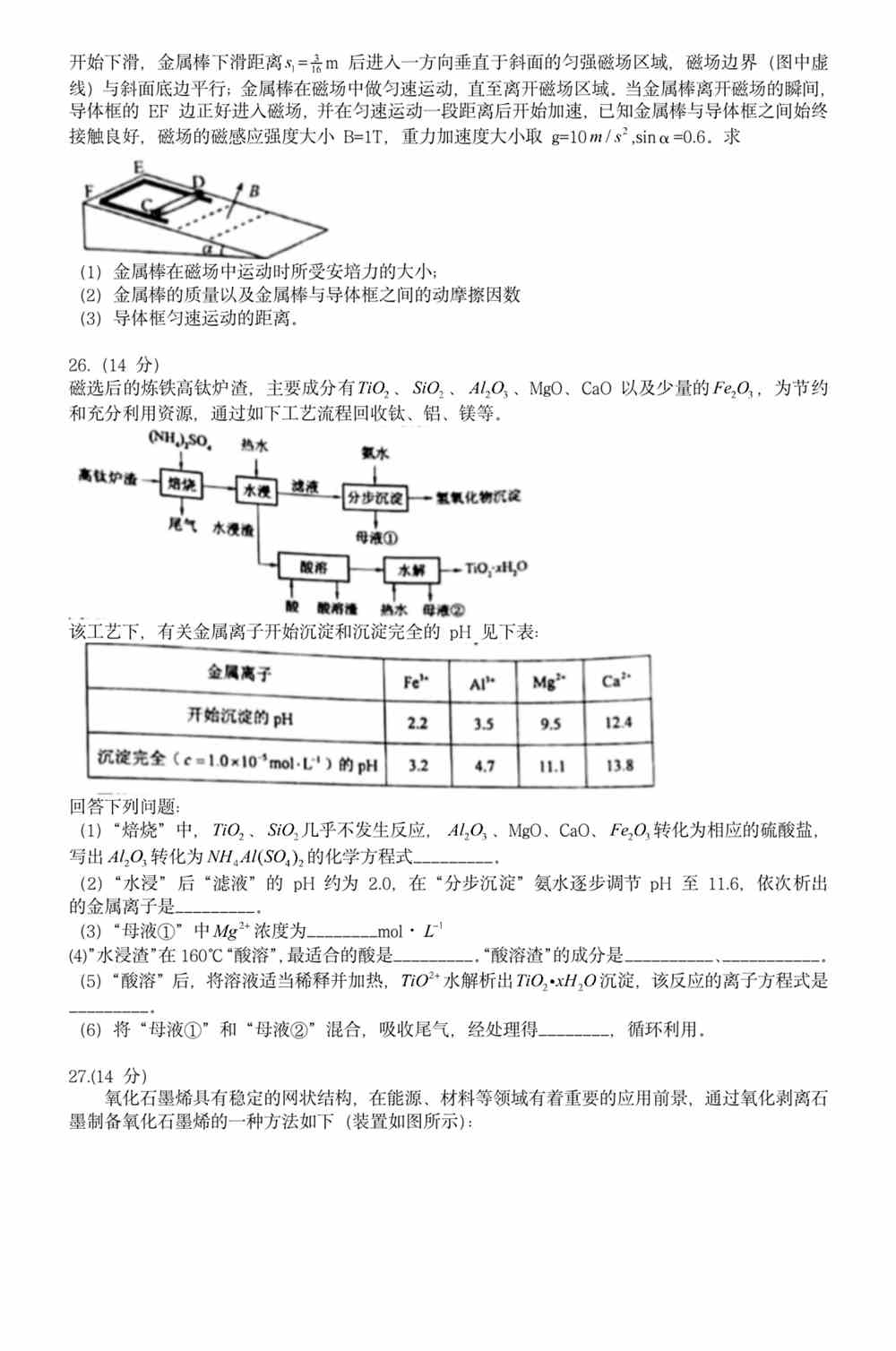 新澳资料免费大全-综合研究解释落实