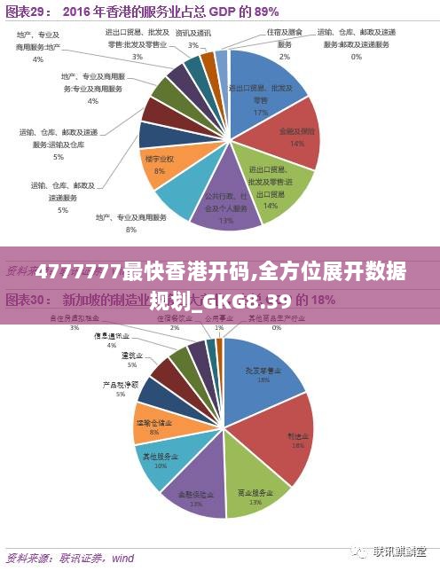 4777777最快香港开码-讲解词语解释释义