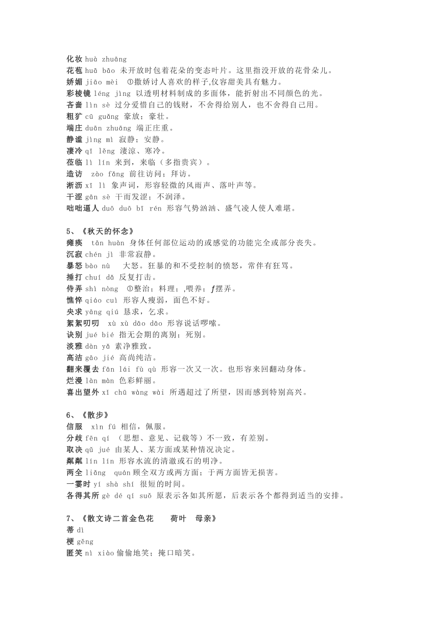 2024新奥正版资料免费-讲解词语解释释义