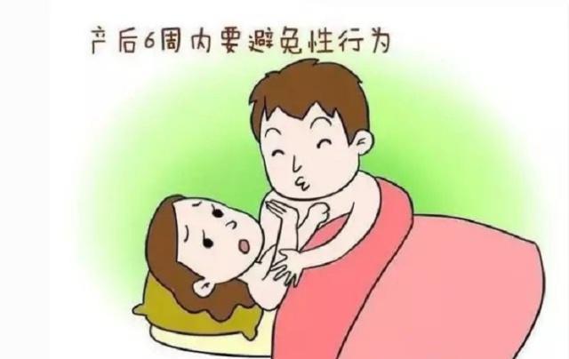 关于剖腹产两个月后同房疼痛的问题