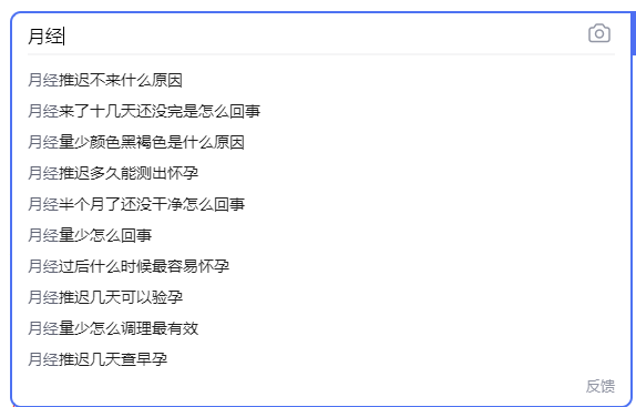 月经每个月都不准时正常吗？解读月经周期的复杂性与个体差异