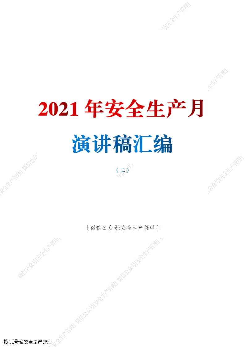 广东特种门业有限公司，卓越制造，安全首选