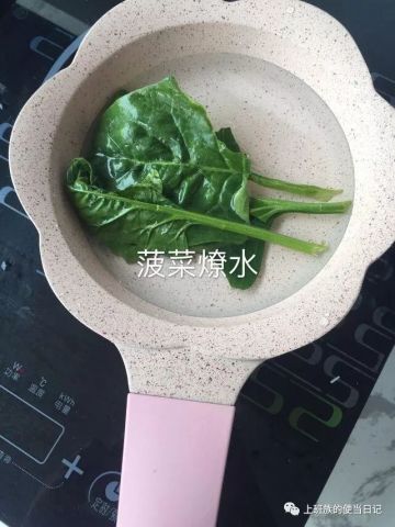 关于六个月宝宝能否吃菠菜的探讨