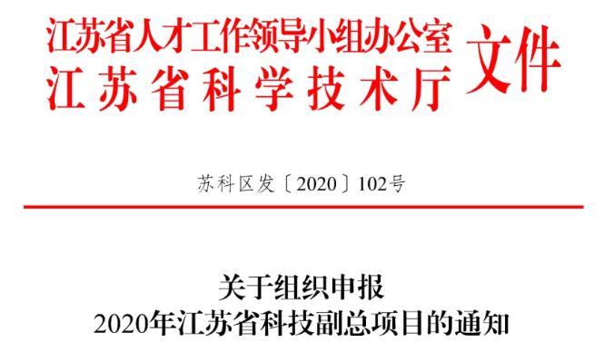 江苏宝田科技公告，迈向未来的步伐与承诺