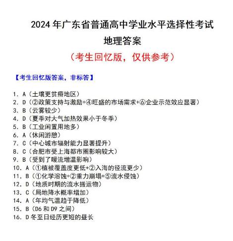 广东省高考估分分析与展望——以2017年为例