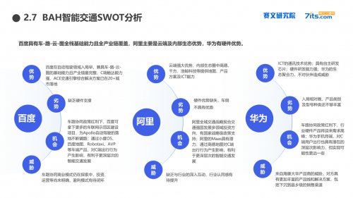 江苏瑞声科技与格力的协同创新与智能转型之路