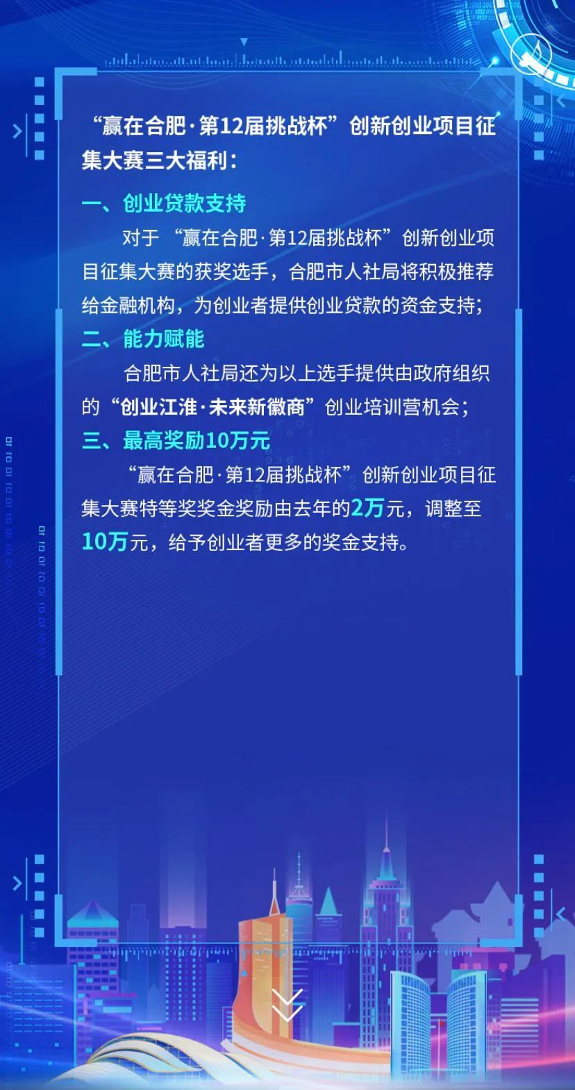 广东省挑战杯，激发青春活力，培育创新精神的舞台