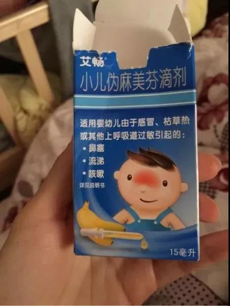 十一个月宝宝发烧，如何应对与处理