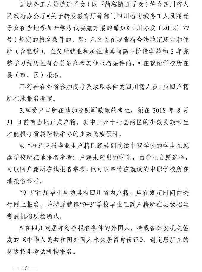 广东省德育课题2022，探索与实践